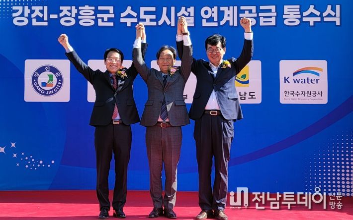 “장흥군, ‘사이 좋은 이웃’ 강진군과 물 나눠 쓴다”