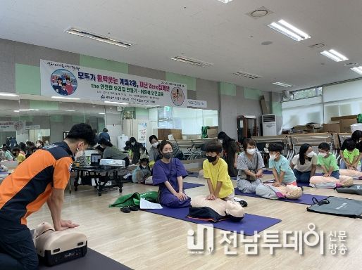 안전마을 선정 계림2동