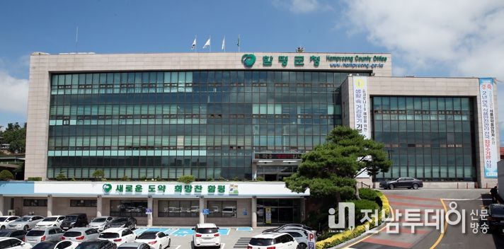 함평군, 장학생 126명에 인재양성기금 2억6천만원 지급