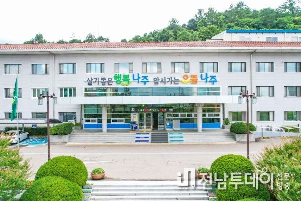 나주시청