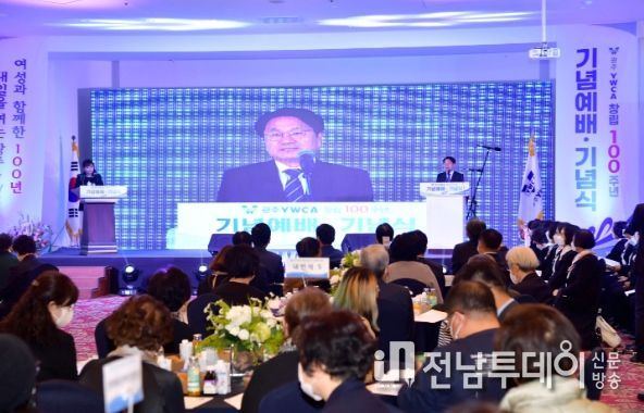 강기정 광주광역시장, 광주YWCA 창립100주년 기념식 참석