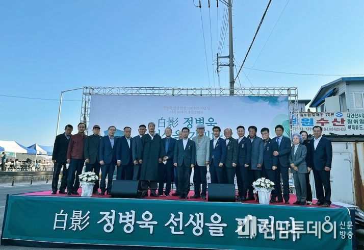 광양문화원, 정병욱 선생 탄생 100주년·서거 40주기 추모문화제