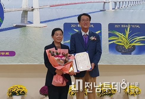1004섬 신안군에서“대한민국 자생란 대전”성황리에 개최