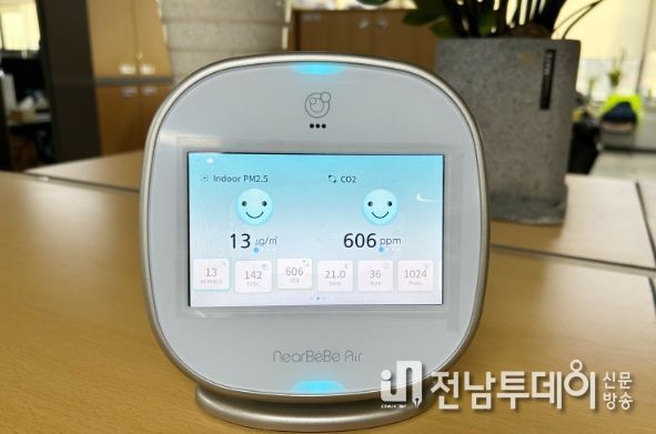 실내공기질 측정기