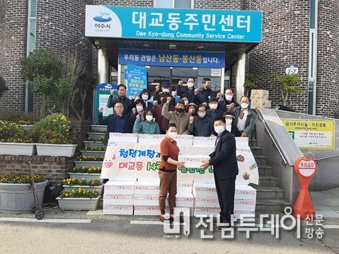 유한회사 청정게장(대표 박현숙)이 9일 여수시 대교동에 200만원 상당의 밑반찬(알타리무김치, 파김치) 50박스를 후원했다.