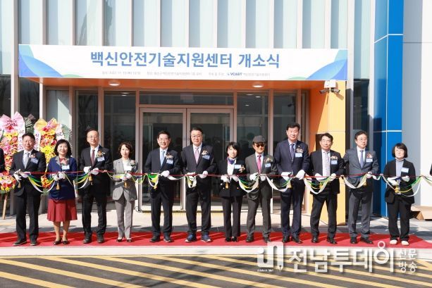 10일 화순백신산업특구에서 백신안전기술지원센터 개소식이 열렸다. 사진은 구복규 화순군수 등 참석자들이 테이프 커팅하는 모습.