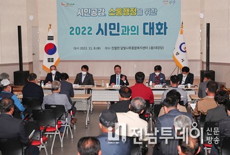 정인화 광양시장이 진월면에서‘시민과의 대화’를 진행하고 있다.
