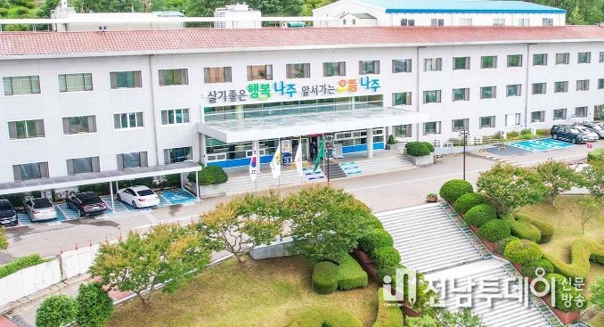 나주시청