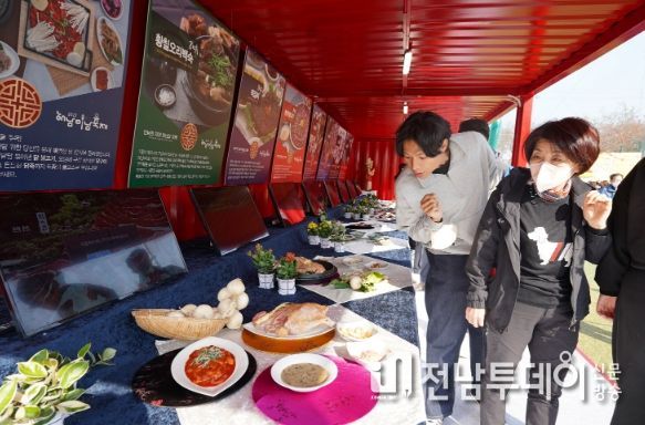 해남군, 땅끝해남 맛과 멋이 어우러진 해남미남축제‘팡파르’