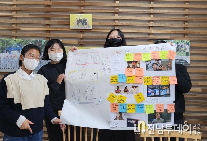 광주광역시교육청, ‘걸으면서 찾는 청소년 인권평화캠프’ 성료