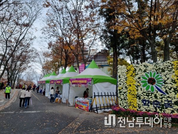 국화향연 농특산물 판매 : 남산공원 일원에서 열린 국화향연 농특산물 판매부스가 1억5000여만 원의 판매고를 올리며 성공적으로 마무리 됐다. 사진은 군민회관 진입로에 설치된 판매부스 모습