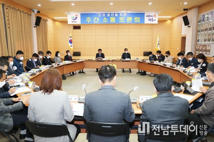 장흥군, 현안해결 ‘step-by-step 소통 토론회’ 개최