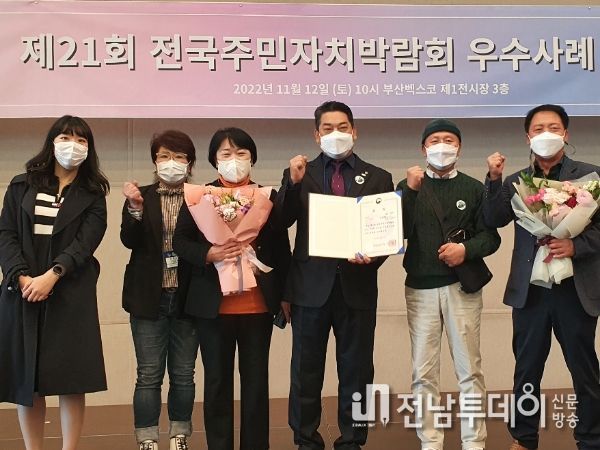 광주 동구, 전국주민자치박람회 우수사례 공모 선정