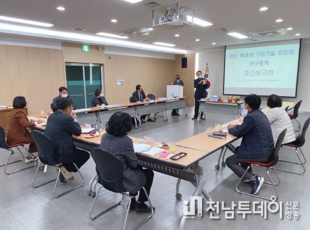 화순군이 지난 14일 화순군농업기술센터에서 ‘화순 복숭아 가공기술 표준화 연구용역’ 중간보고회를 개최했다. 사진은 보고회에서 복숭아 반가공품에 대해 설명하고 있는 모습
