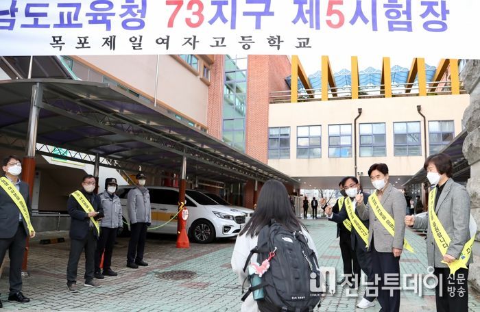 “아자 아자 파이팅, 수험생 여러분 힘내세요” 전남교육청, 2023대입수능 수험생 현장 응원