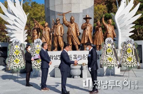 순국선열의 날 행사