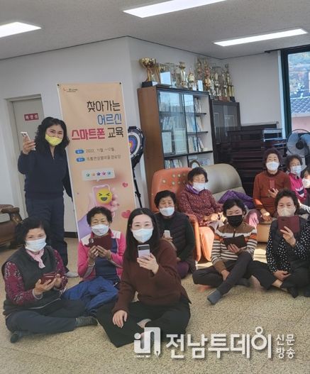 광양시, ‘찾아가는 어르신 스마트폰 교육’