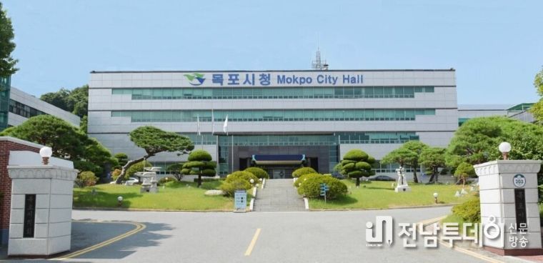 목포시, 2023년도 예산 9,499억원 편성