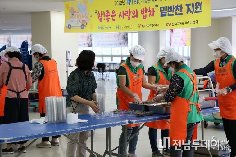 목포복지재단, 2022 하반기 취약계층 밑반찬 지원사업 성료