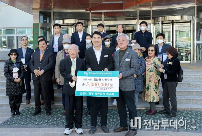 재경 순천시 명예 읍면동장 협의회 회원, 고향 순천 방문