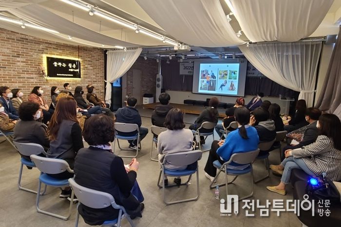 순천시, 장애인복지서비스 종사자 역량강화 교육 실시