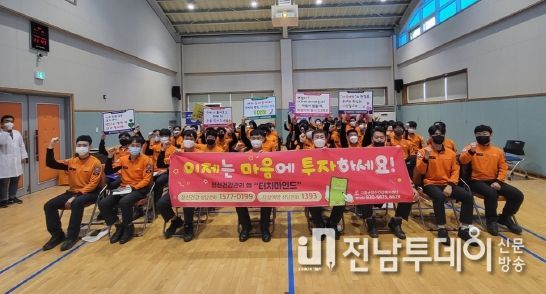 고흥군, 소방공무원 대상 생명지킴이 양성 교육 실시