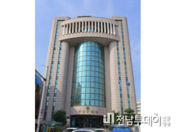 광산구의회 전경
