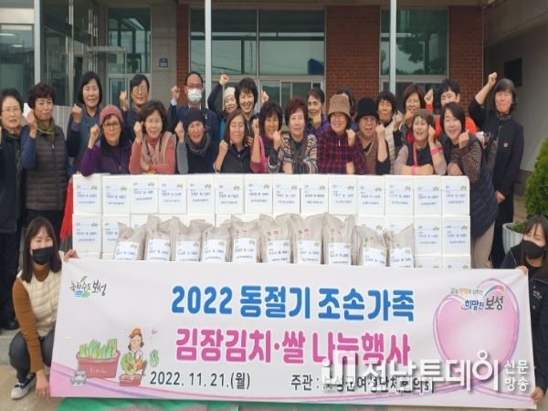 보성군여성단체협의회, 김장김치·쌀 나눔행사