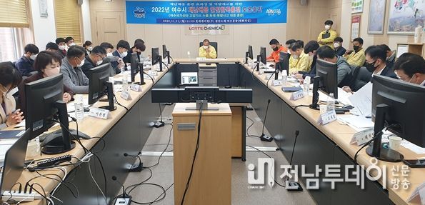 여수시(시장 정기명)가 지난 21일 롯데케미칼(주) 첨단소재 공장에서 ‘2022년 재난대응 안전한국훈련 토론훈련’을 실시했다고 밝혔다.