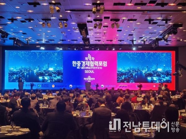 광주경제자유구역청, 한국·중국 기업 투자유치 나서