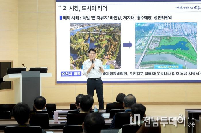 노관규 순천시장, 오는 25일 전국 지자체 우수 콘텐츠 사례 발표