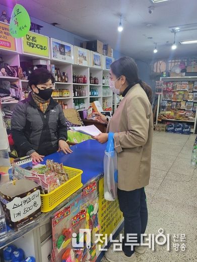 목포시,‘생명사랑 실천가게’번개탄 판매 행태 모니터링