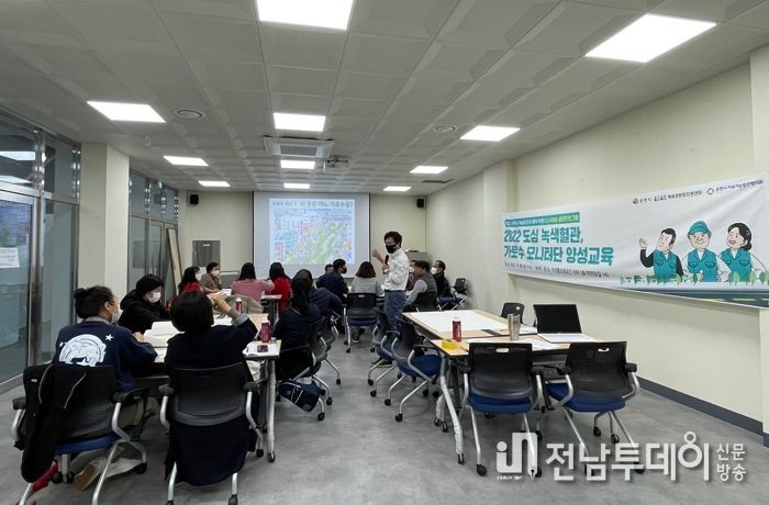순천시, 도심 녹색혈관 가로수 모니터단 양성교육