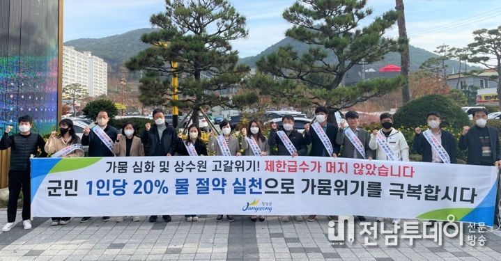 장성군, 상수원 저수율 절반 수준… 물 아껴 쓰기 ‘총력’