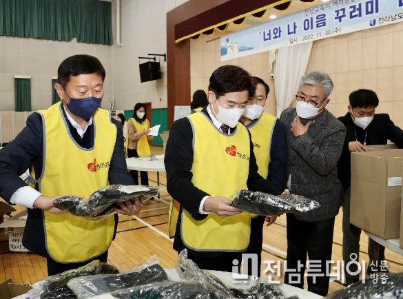 전남교육청 너와 나 이음꾸러미 나눔행사