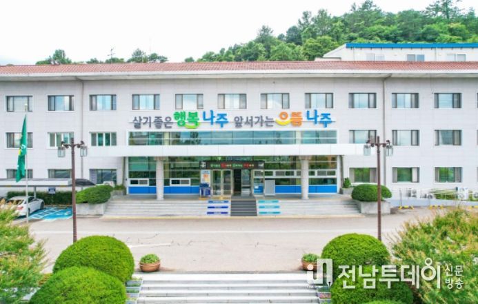 나주시, 민선 8기 ‘영농 폐기물 처리 종합대책’ 수립