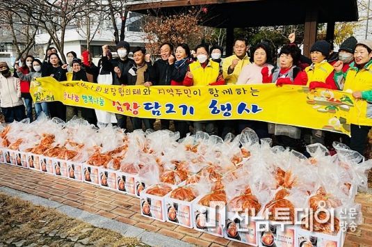 나주 영강동 지사협, 취약계층 100가구 사랑의 김장 나눔