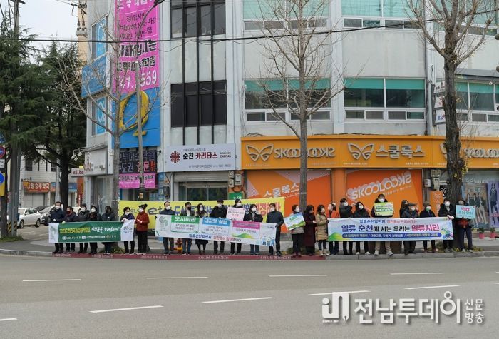 순천시, 관내 곳곳에서 일류순천 시민운동 캠페인 펼쳐