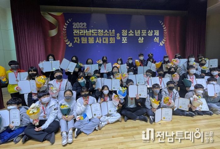 순천시 방과후아카데미, 청소년포상제 전라남도지사 표창