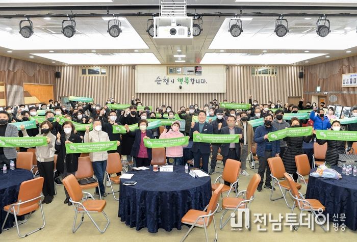 순천시 모범음식점 대표자, ‘2023순천만국제정원박람회 성공개최’ 한목소리