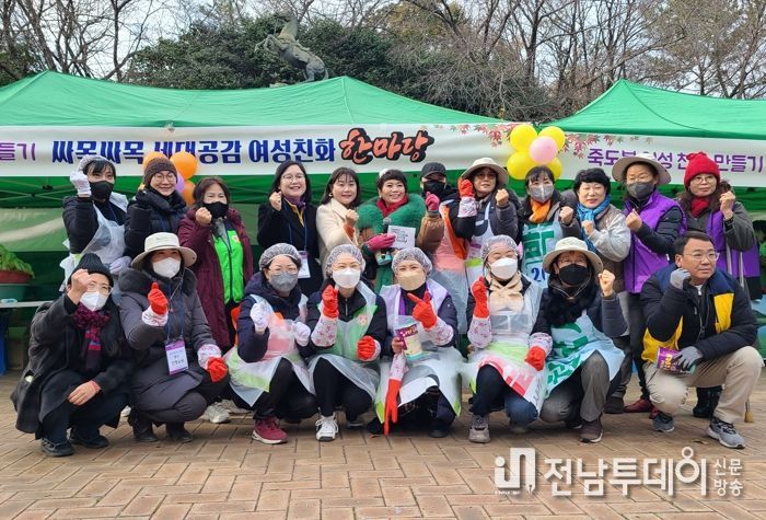 순천시, 시민 참여로 죽도봉공원을 여성친화공원으로 가꿔
