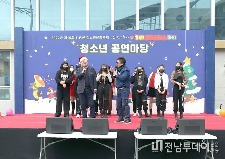청소년문화축제 사진1