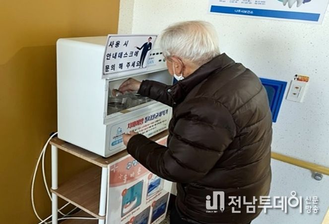 틀니 살균 세척기