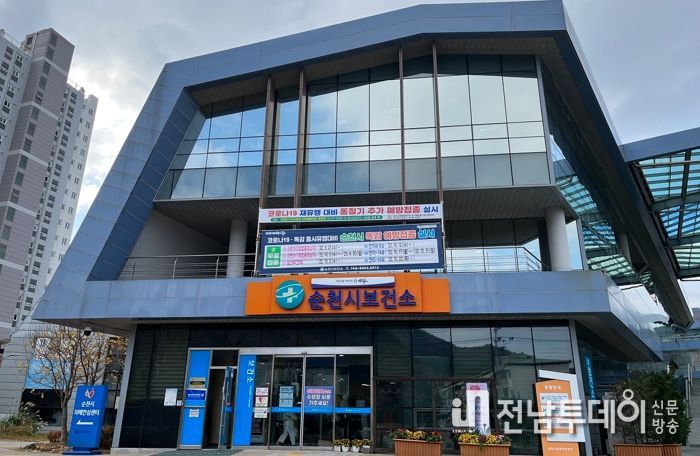 순천시 보건소, 2023년 금연지도원 8명 ‘공개모집’