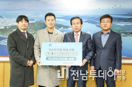 목포 신우치과병원, 저소득가정 청소년 건강한 겨울나기 지원