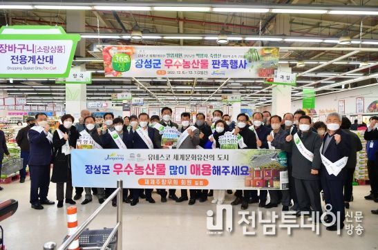 명품 장성 농산물, 제주도민도 반했다