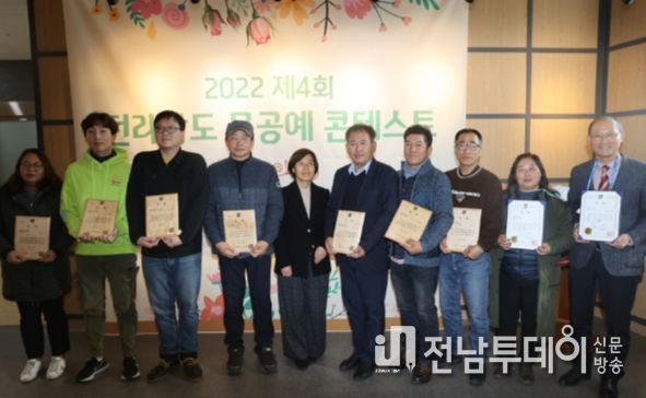 목공예 제품 콘테스트 우수작품 시상식