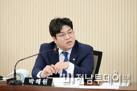 광산구의회 박해원 구의원