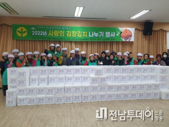 장흥군새마을회, 사랑 愛 김장·좀도리 쌀 나누기