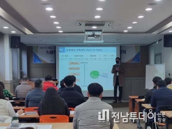 장흥군버섯산업硏, 바이오·헬스 소재 상용화 전문인력 양성